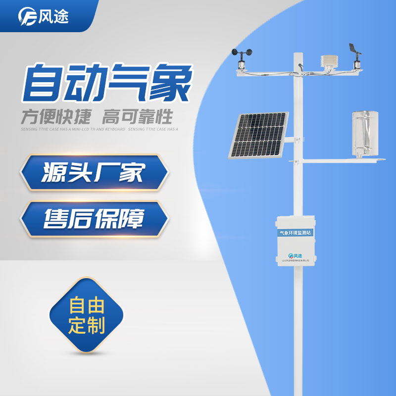 花卉的生長離不開氣候條件 花卉的生長離不開氣候條件